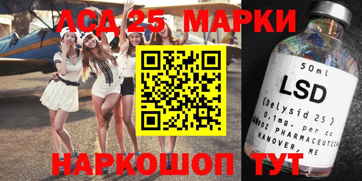 Марки N-bome 1,8мг  Вход с VPN  Электросталь 