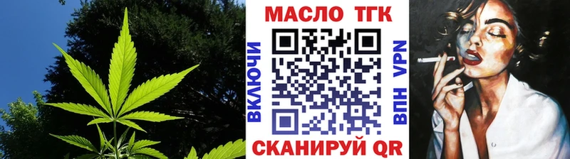 ТГК вейп  MEGA зеркало  Электросталь  где купить наркоту 
